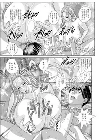 [Nishimaki Tohru] Double Titillation Ch.11-19