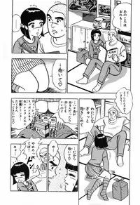瞳ダイアリー