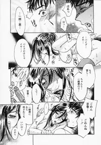 [Umematsu Thomas] Okusama wa Bijin Joushi - Madam is beautiful superior