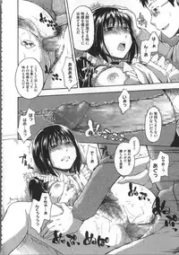 [Tsuruta Bungaku] Kokoro Gohoubi