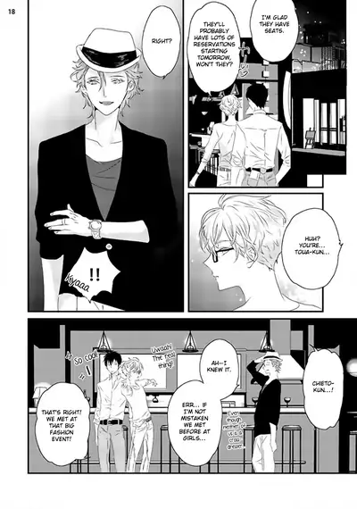 [Uehara Ari] Sex Friends [English] [u-zail + Anonymous] [Digital] (Ongoing)