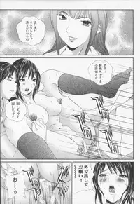 [MANZOU] Jyoshikousei sekkan (Schoolgirl chastisement)