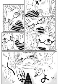 (C79) [May no Tenshi] Watashitachi ha Anshitu de. (Original)