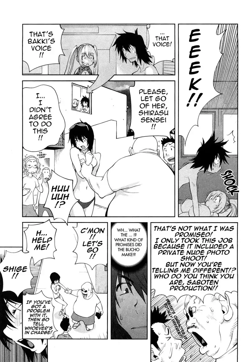 Omoitattara Chichijitsu Chapter 2