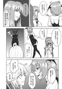 (KoiMari4) [Hirojuu Renshuuchou (Hiroya)] -mariho- (Touhou Project) [Chinese] [靴下汉化组]