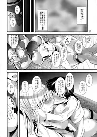 (C88) [Manbaka (Kazutaro)] Bisko to Do-S Shota Teitoku (Kantai Collection -KanColle-)