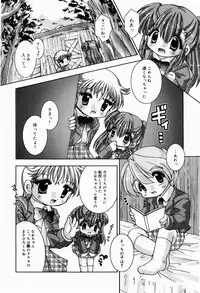 [Tetramax] Himitudayo