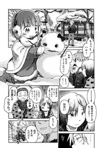 [kiR-Rin] Love Puru ~ Proof of Love