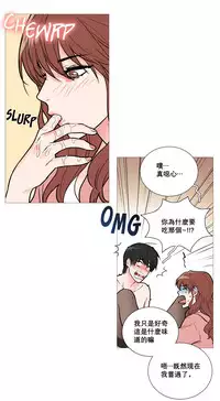[The Jinshan] Sadistic Beauty Ch.1-37 [Chinese] [17汉化]