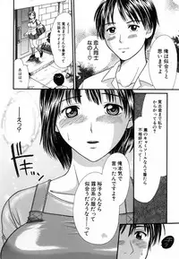 COMIC MUJIN 2007-02