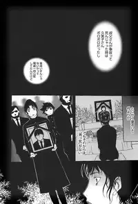 [Kusatsu Terunyo] Ane-Haha