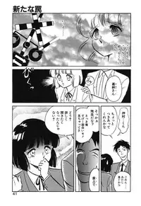 [Keno Yantarou] Mai Slave