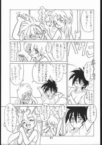 [TAKE4 PROJECT (Nekogen)] Makerarenai Doushitemo III (NG Knight Lamune &40)