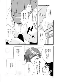 [Mikami Canon] Girl's Go Happy!