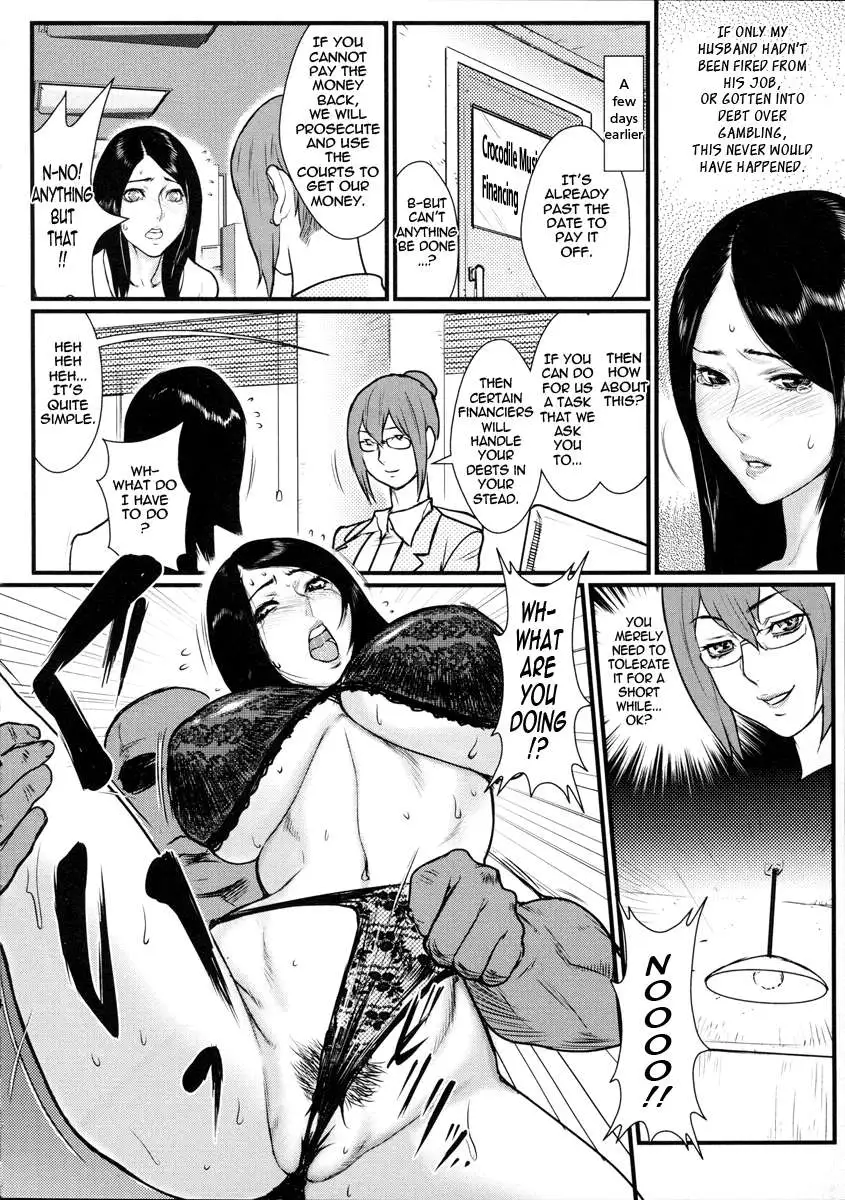 Innyuu x Chijo