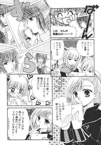 (C72) [Ichigo Milk (Marimo, Tsukune)] Hume Taru Milk (Final Fantasy XI)