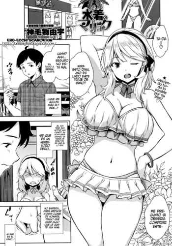 【彩木咲花】住んではいけないエロ物件1～学ラン切り裂きナイト～