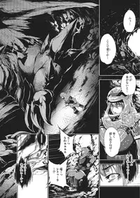 [Anthology] Monster Shoujo to no Chijou [Digital]