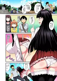 COMIC Ananga Ranga Vol. 25