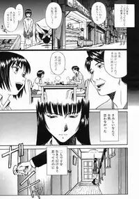 COMIC MUJIN 2005-10