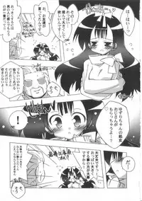[Katsumata Kazuki]Chicchai ko Shijou Shugi