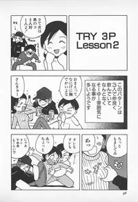 [Uramac] Happy End of the World