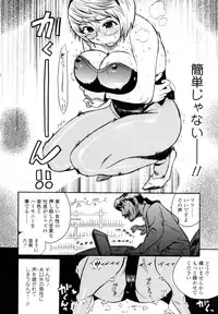 [Kishinosato Satoshi] Teka Pita!