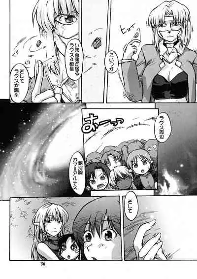 Manga Mintochikuwa vol. 3