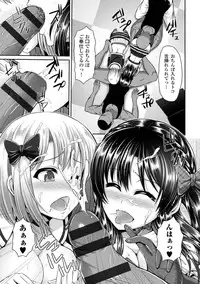 COMIC Europa Vol. 5 [Digital]