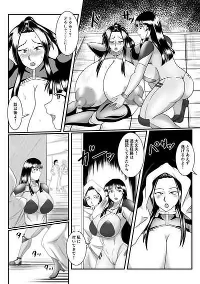 [SunSun LAB (Ogakuzu)] Spy Sange -Hakudaku ni Mamireru Kibou-