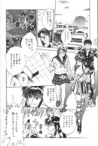 [Funabori Nariaki] Gakuen Nanafushigi