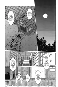 (C76) [CIRCLE OUTERWORLD (Chiba Shuusaku)] MIDGARD (Ah! My Goddess) [English] [SaHa]