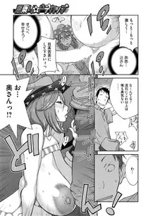 COMIC HOTMiLK 2015-10