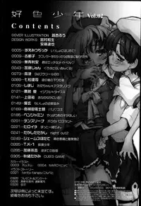 Koushoku Shounen Vol. 02