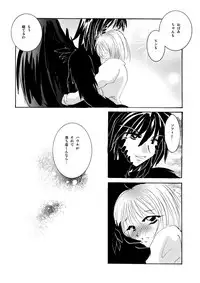 [BLUE SIGNALS (Minto)] etc Movie ver. (Howl's Moving Castle)
