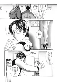[Matsutou Tomoki] Welcome!! To The Secret Room