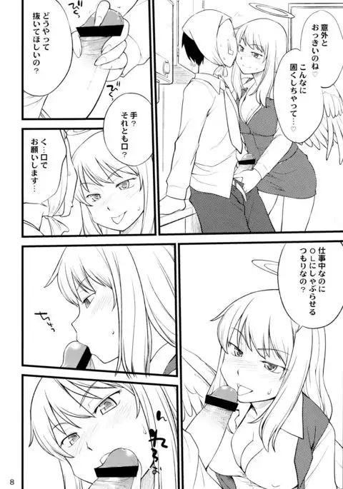 OL-san no Eroi Hon