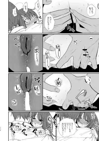 Kyuu Nitamonodoshi Kanzenban Soushuuhen