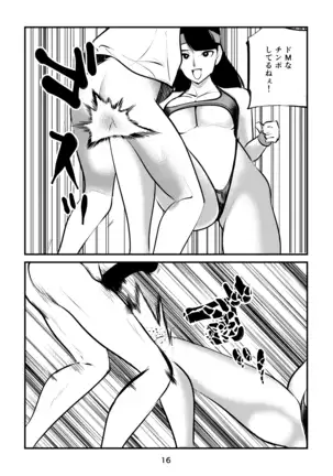 Ball-Kick Aerobics