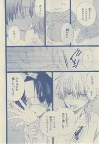 Chara 2015-02