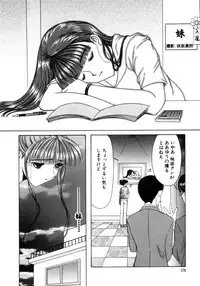 [Saki Urara] Saki Urara Vol 1