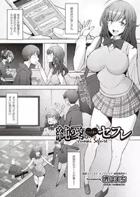 COMIC AUN 2019-01 [Digital]