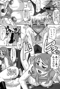 COMIC Shingeki 2015-06
