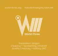 (C86) [Super Flat Lolinitron (Focke Wolf)] "Tomodachi to no Sex." (One Week Friends) [English] [WWW]