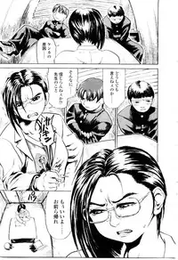 [Hase Tsubura] Sensei no Mitsu no Aji - Taste of a Teacher's Honey