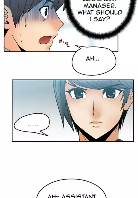 My Office Ch.1-31
