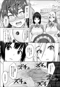 [Sanagi Torajirou] Photorare Ch.01-04