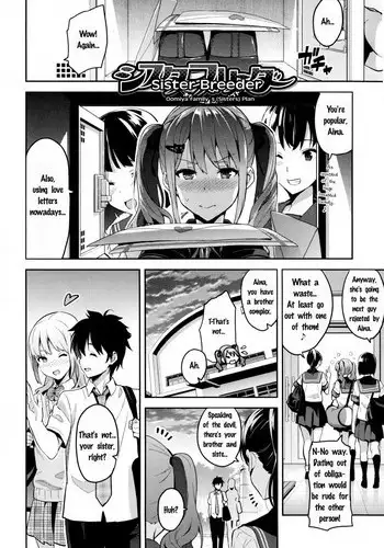 [Takeda Hiromitsu] Sister Breeder Ch. 1-2 [English] [Decensored]
