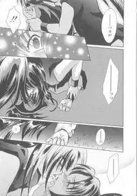 [Anthology] Romeo Vol. 13