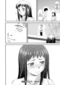 [Nagare Ippon] Junai Collapse Ch. 1 [English] [desudesu]